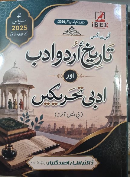 Tareekh-e-Urdu Adab - BS | ibex